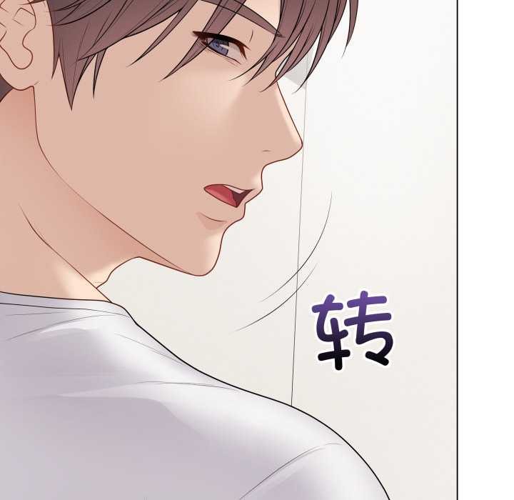《最后的冲刺》第37话