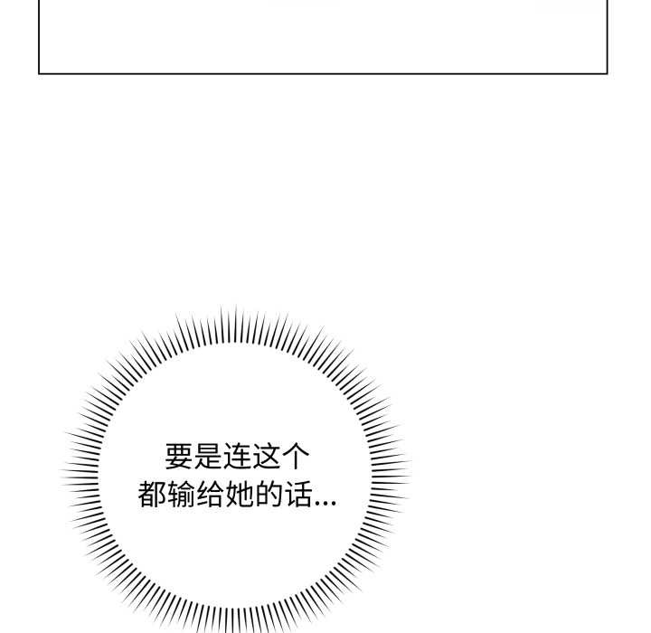 最后的冲刺第37話