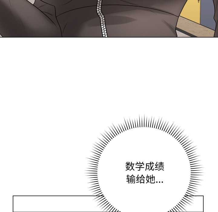 最后的冲刺第37話