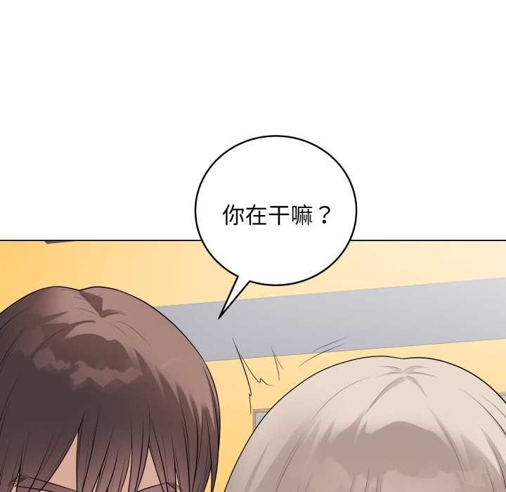《最后的冲刺》第37话