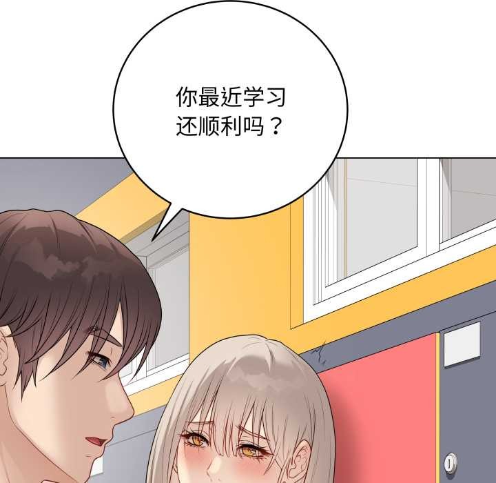 最后的冲刺第37話