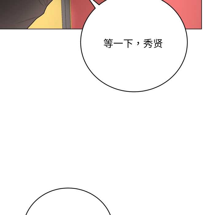 最后的冲刺第37話