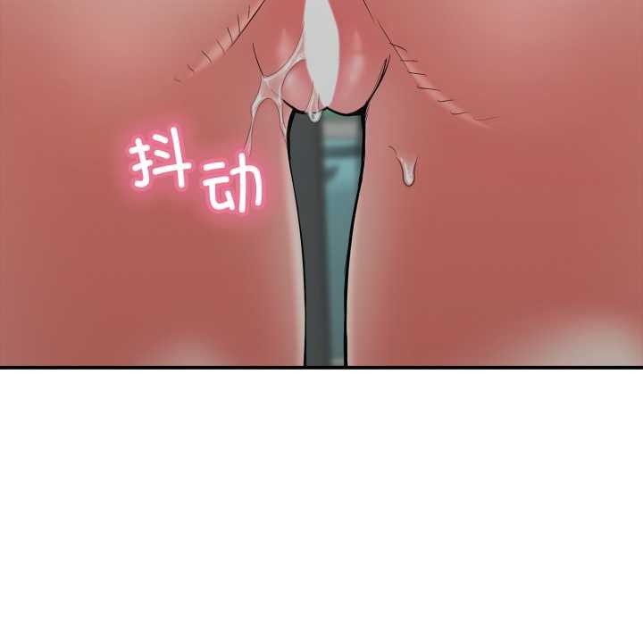 再愛我一次第44話