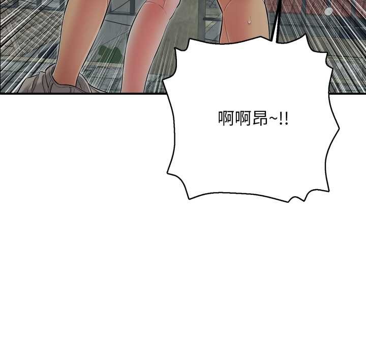 再爱我一次第44話