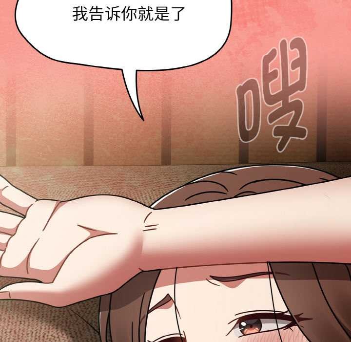 热情拳击馆第48話