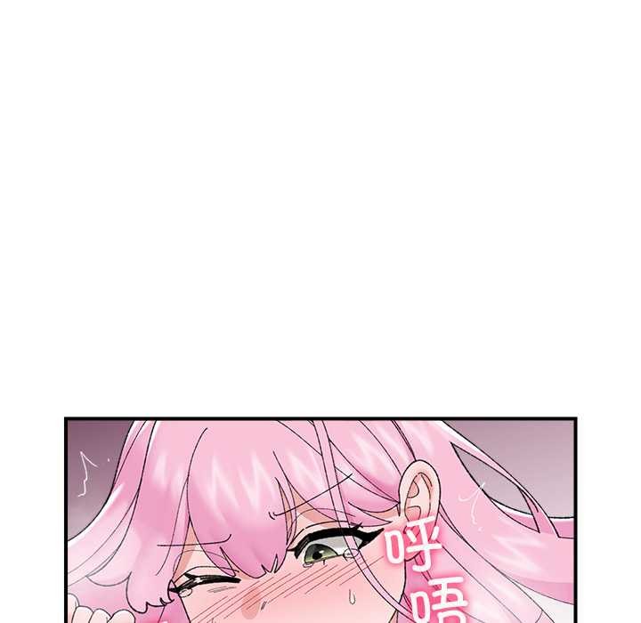 催眠手机第45話