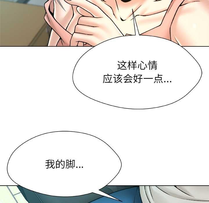 被幸运诅咒的人第17話