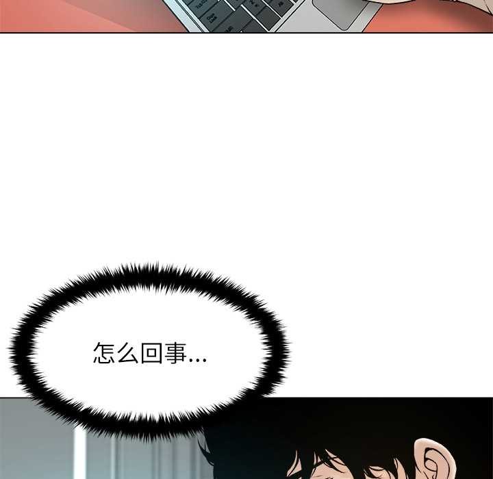 被幸运诅咒的人第17話