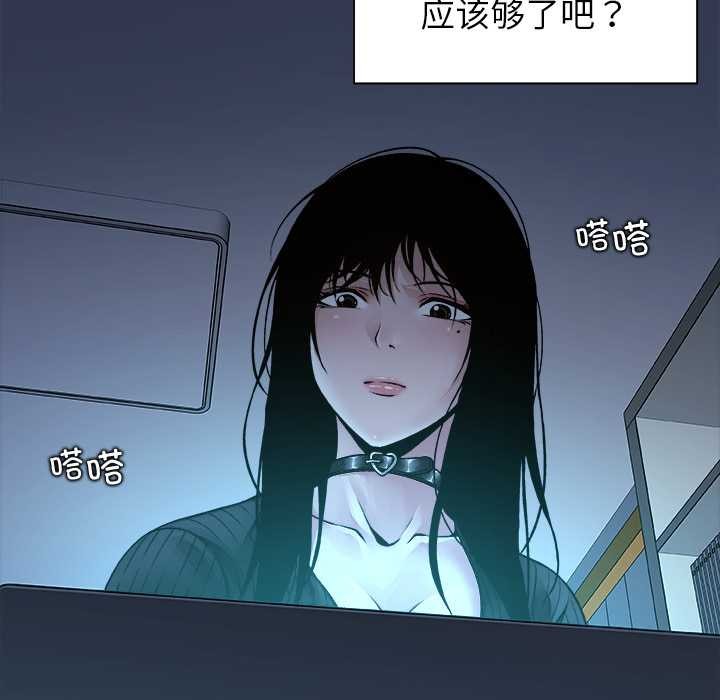 被幸运诅咒的人第17話