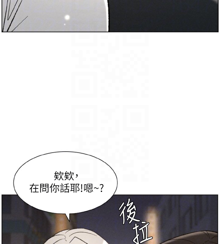 兄妹的秘密授课第84話-千錯萬錯都是我的錯