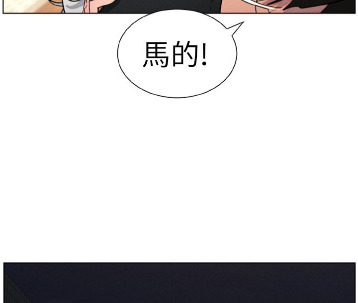 《兄妹的秘密授课》第84话-千错万错都是我的错