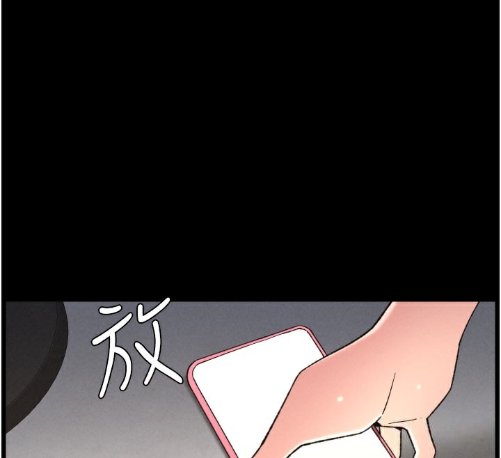 《兄妹的秘密授课》第84话-千错万错都是我的错