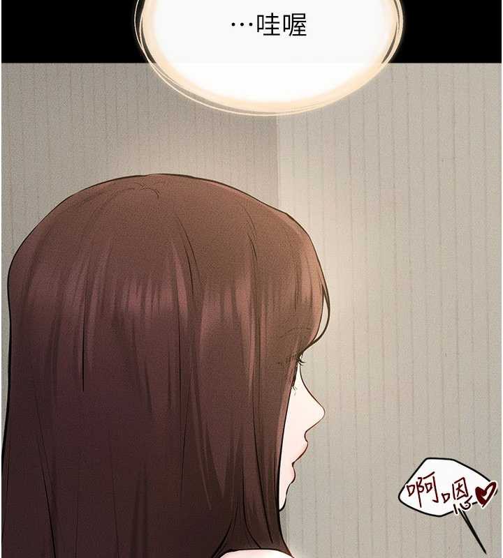 继母与继姐第96話-我才能讓他射這麼多&hearts;