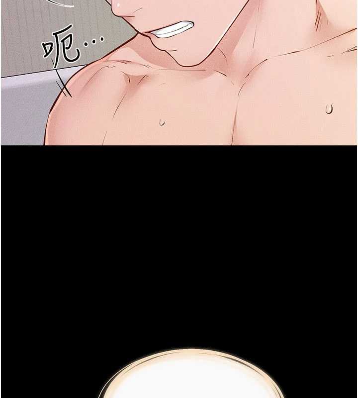 继母与继姐第96話-我才能讓他射這麼多&hearts;