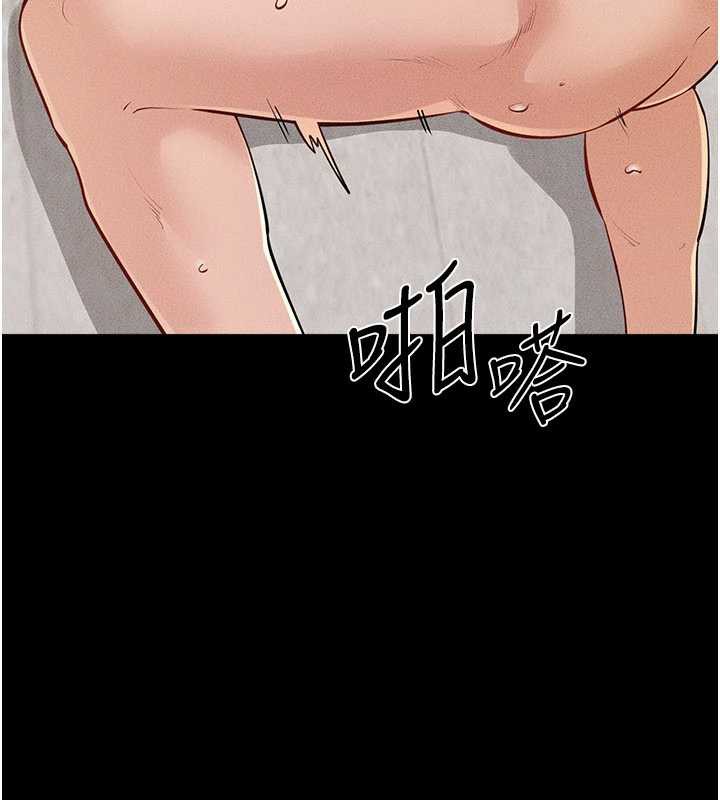 继母与继姐第96話-我才能讓他射這麼多&hearts;