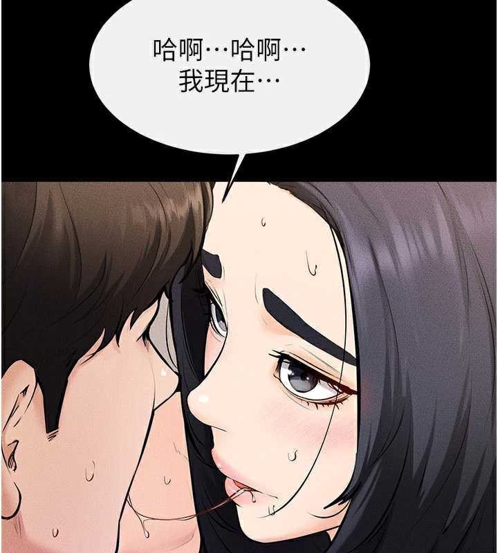 继母与继姐第96話-我才能讓他射這麼多&hearts;