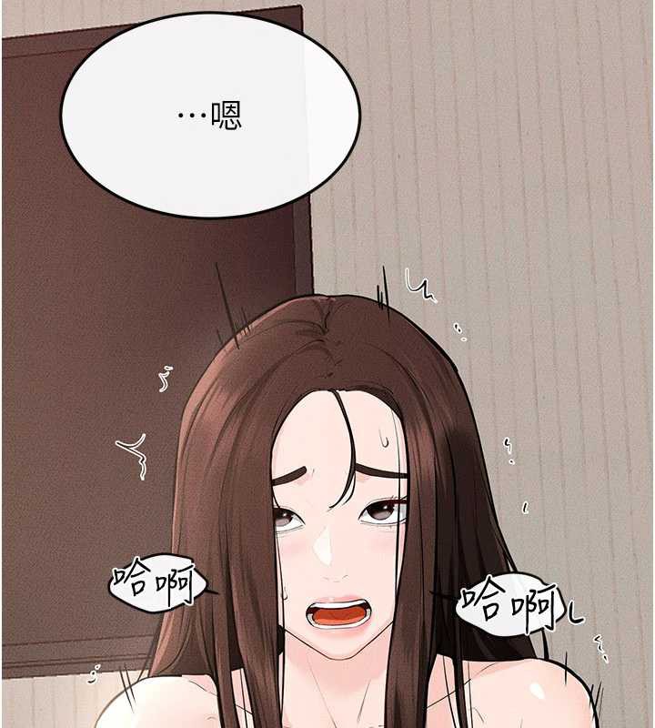 继母与继姐第96話-我才能讓他射這麼多&hearts;