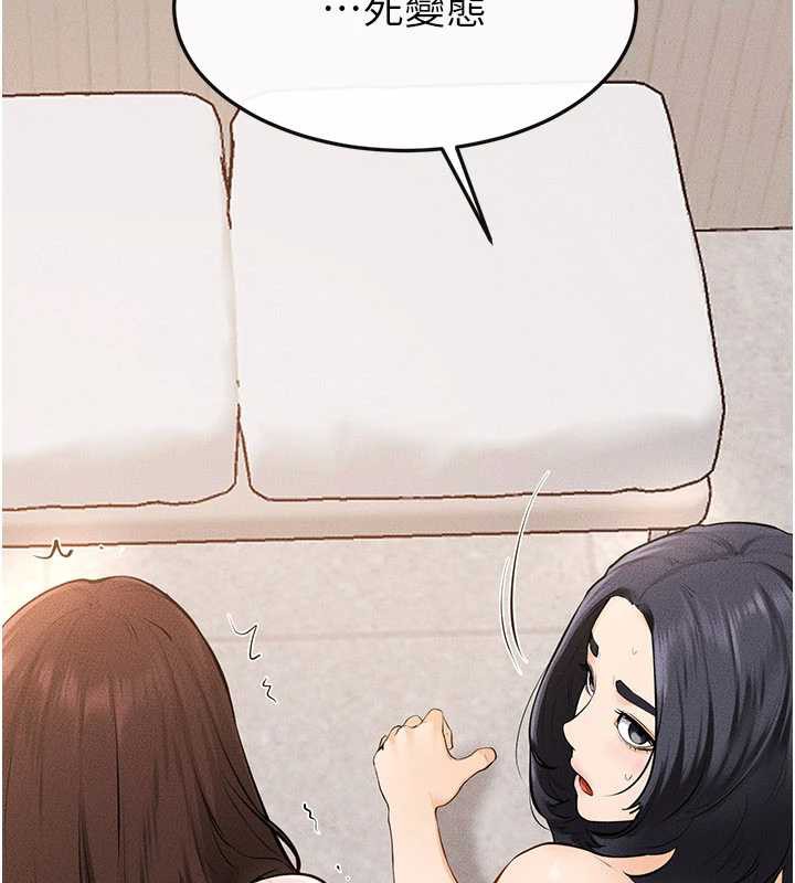 继母与继姐第96話-我才能讓他射這麼多&hearts;