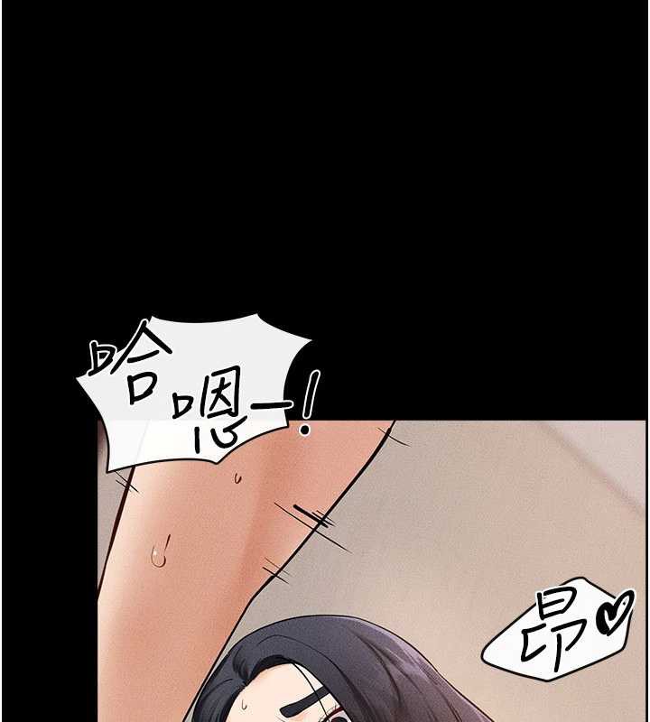 继母与继姐第96話-我才能讓他射這麼多&hearts;
