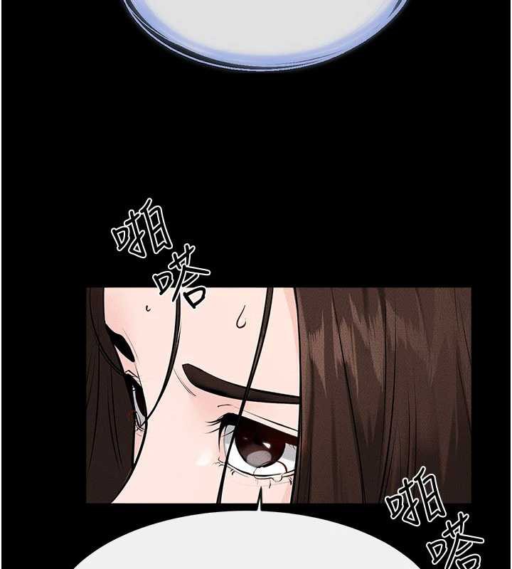 继母与继姐第96話-我才能讓他射這麼多&hearts;