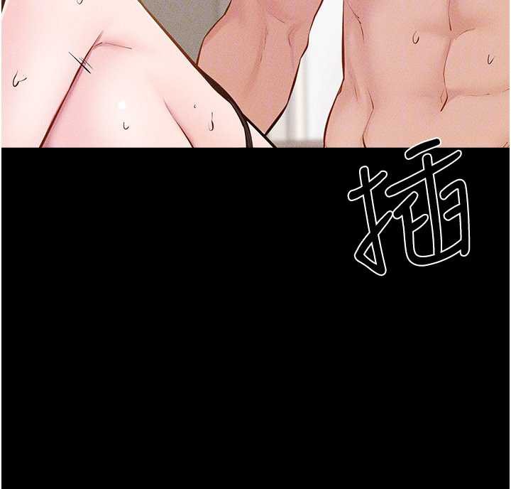 繼母與繼姐第96話-我才能讓他射這麼多&hearts;
