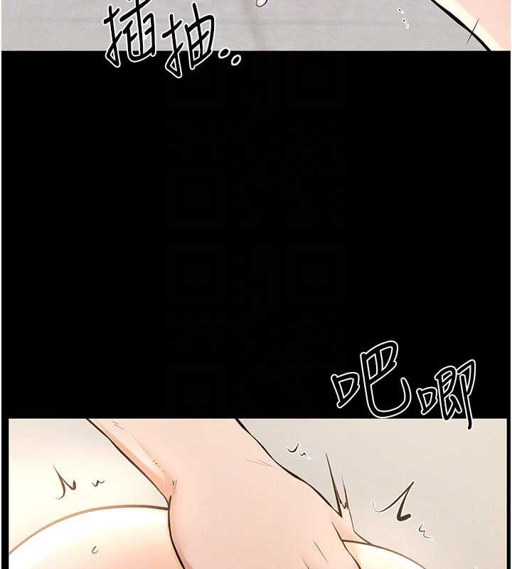 继母与继姐第96話-我才能讓他射這麼多&hearts;