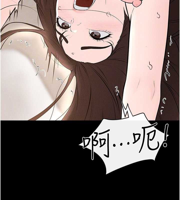 继母与继姐第96話-我才能讓他射這麼多&hearts;