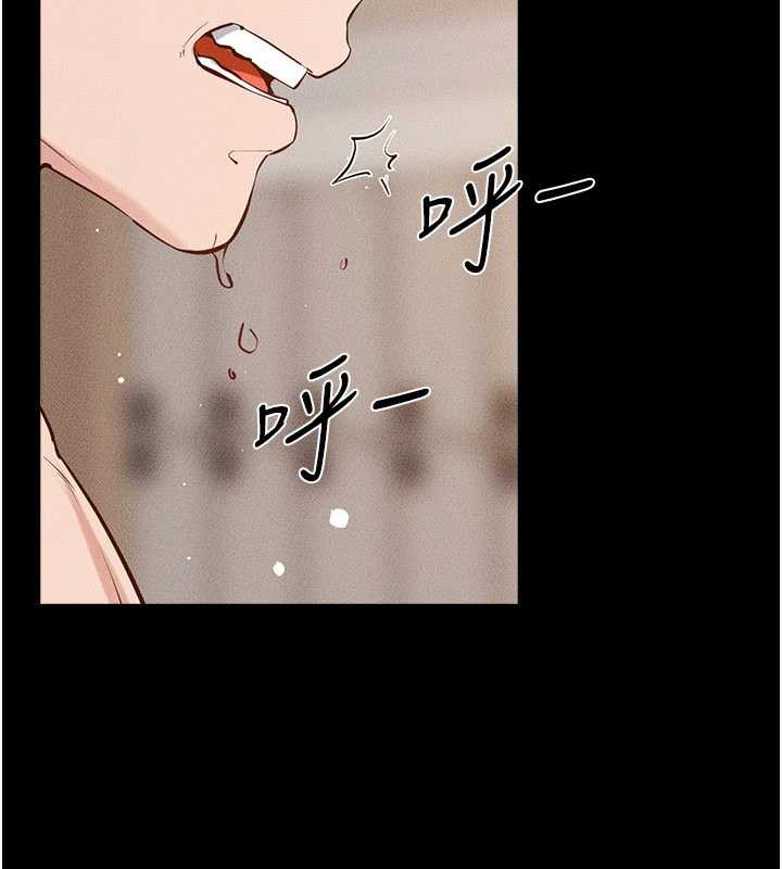 继母与继姐第96話-我才能讓他射這麼多&hearts;
