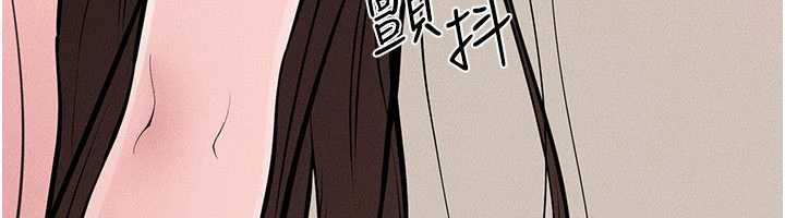 繼母與繼姐第96話-我才能讓他射這麼多&hearts;