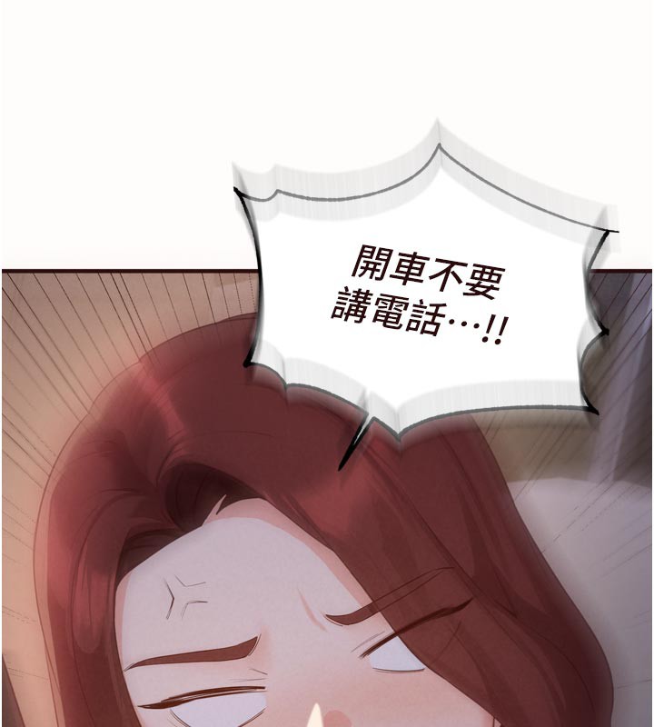 熟女自助餐第63話-我們&hellip;結婚吧?