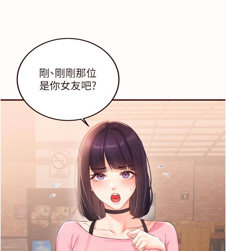 熟女自助餐第63話-我們&hellip;結婚吧?