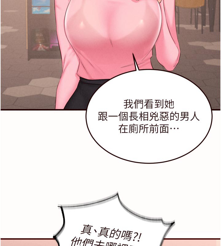熟女自助餐第63話-我們&hellip;結婚吧?