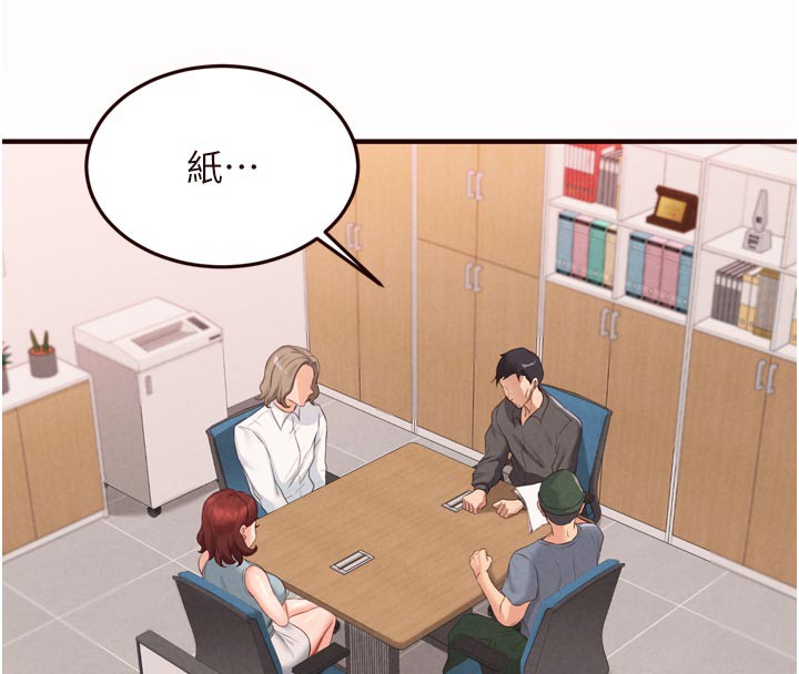 熟女自助餐第63話-我們&hellip;結婚吧?