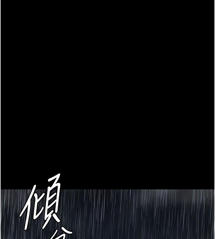极乐泳池趴第9話-暴風雨前的寧靜