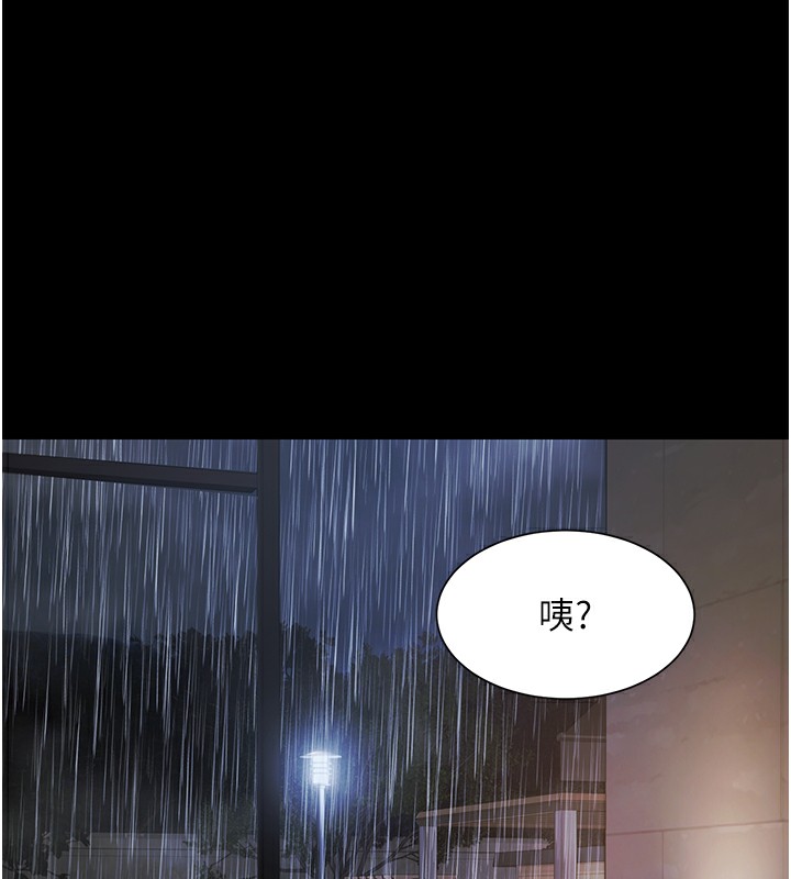 极乐泳池趴第9話-暴風雨前的寧靜