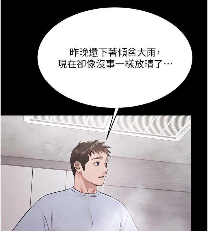 極樂泳池趴第9話-暴風雨前的寧靜