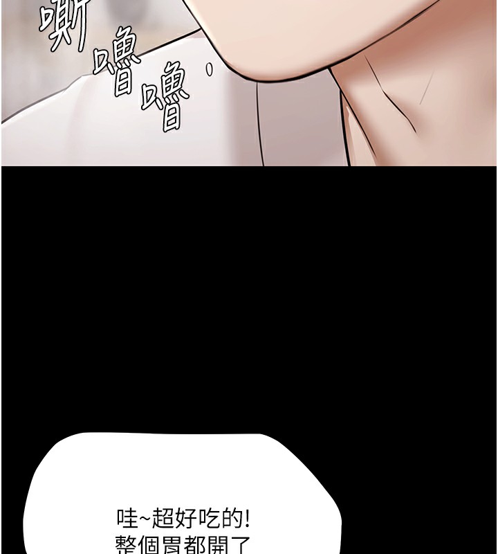 极乐泳池趴第9話-暴風雨前的寧靜