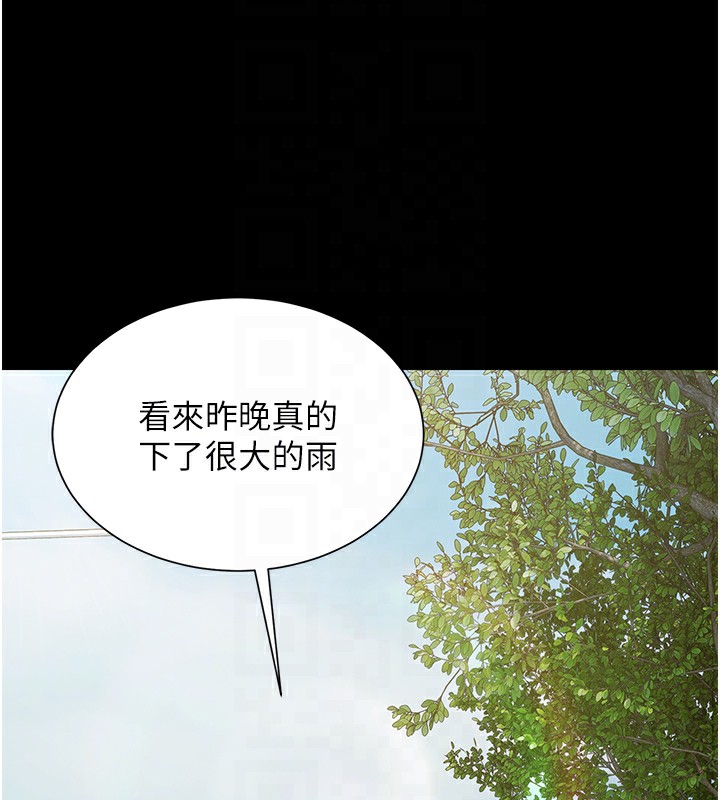 极乐泳池趴第9話-暴風雨前的寧靜
