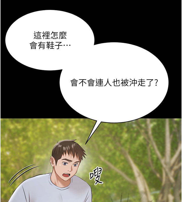 极乐泳池趴第9話-暴風雨前的寧靜