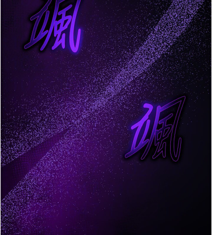 煉慾:色魔再臨第17話-與青梅竹馬徹夜纏綿