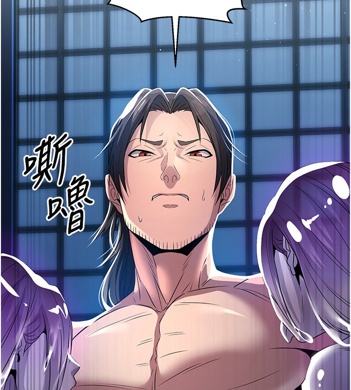 煉慾:色魔再臨第17話-與青梅竹馬徹夜纏綿