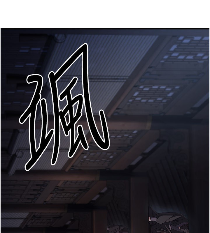 煉慾:色魔再臨第17話-與青梅竹馬徹夜纏綿