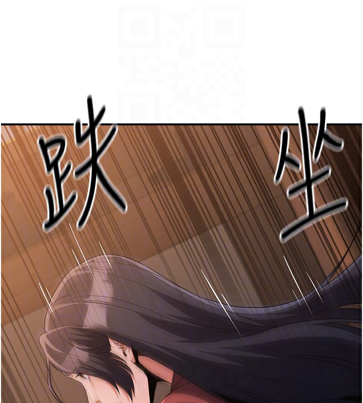 煉慾:色魔再臨第17話-與青梅竹馬徹夜纏綿