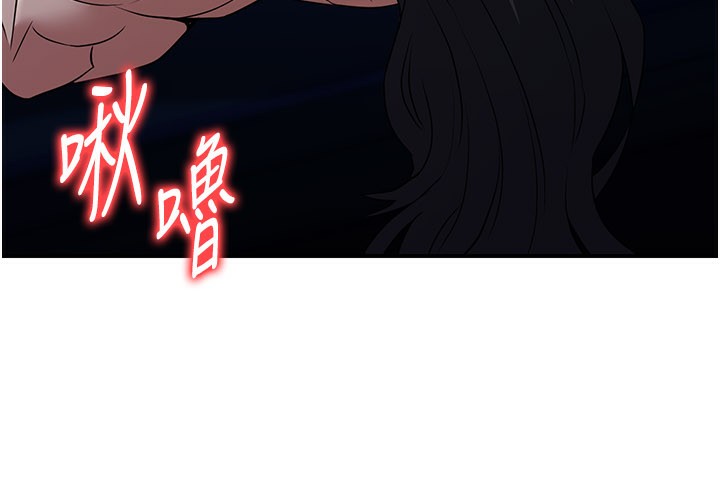 煉慾:色魔再臨第17話-與青梅竹馬徹夜纏綿