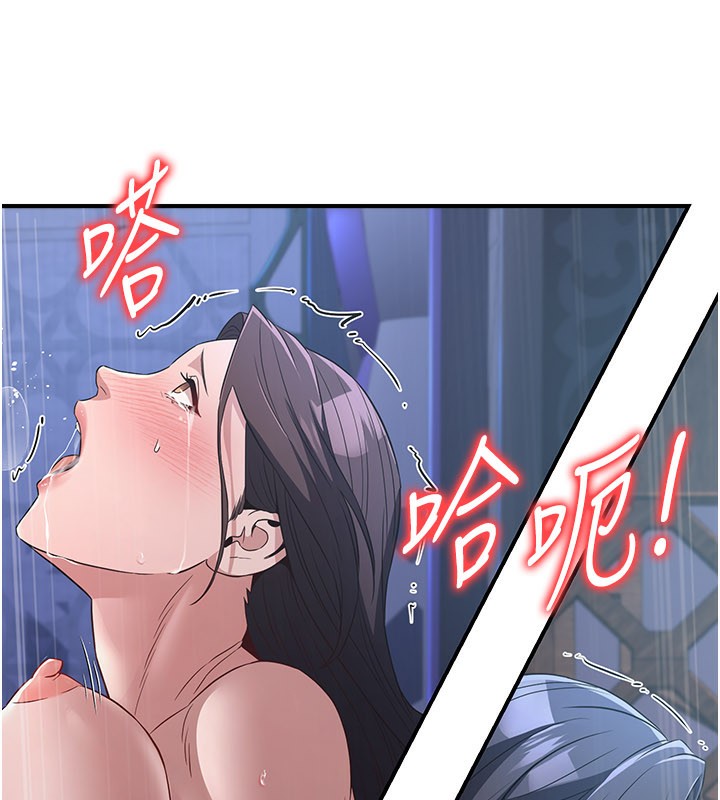 煉慾:色魔再臨第17話-與青梅竹馬徹夜纏綿