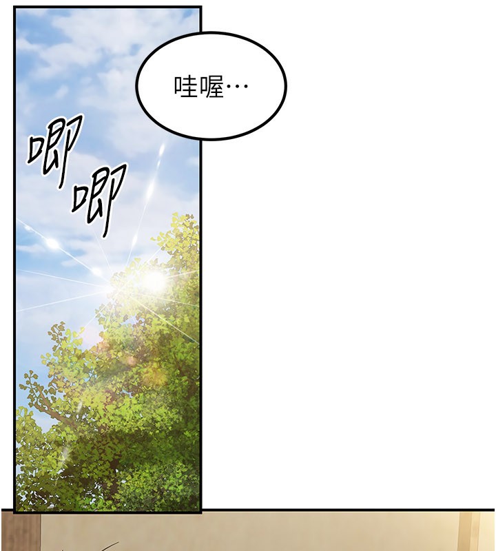 煉慾:色魔再臨第17話-與青梅竹馬徹夜纏綿