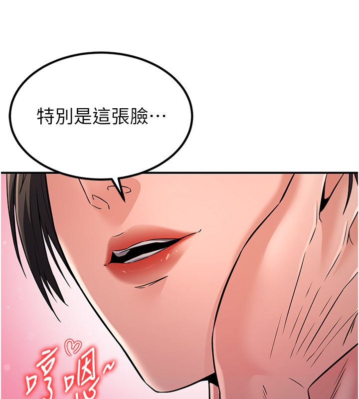 煉慾:色魔再臨第17話-與青梅竹馬徹夜纏綿