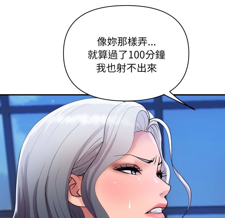 顶级豪门秘辛第21話