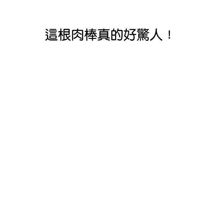 顶级豪门秘辛第21話