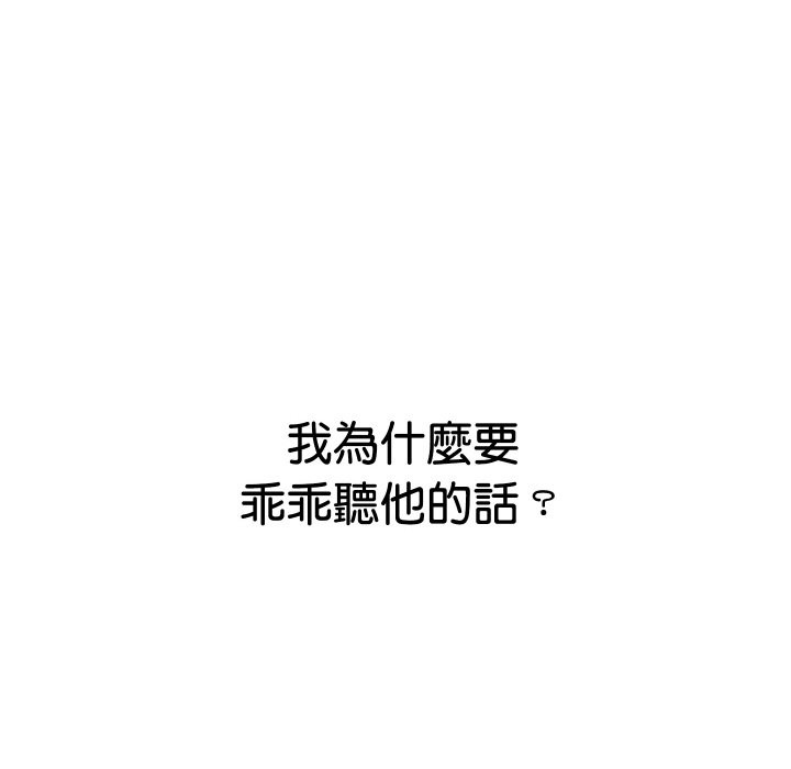 顶级豪门秘辛第21話